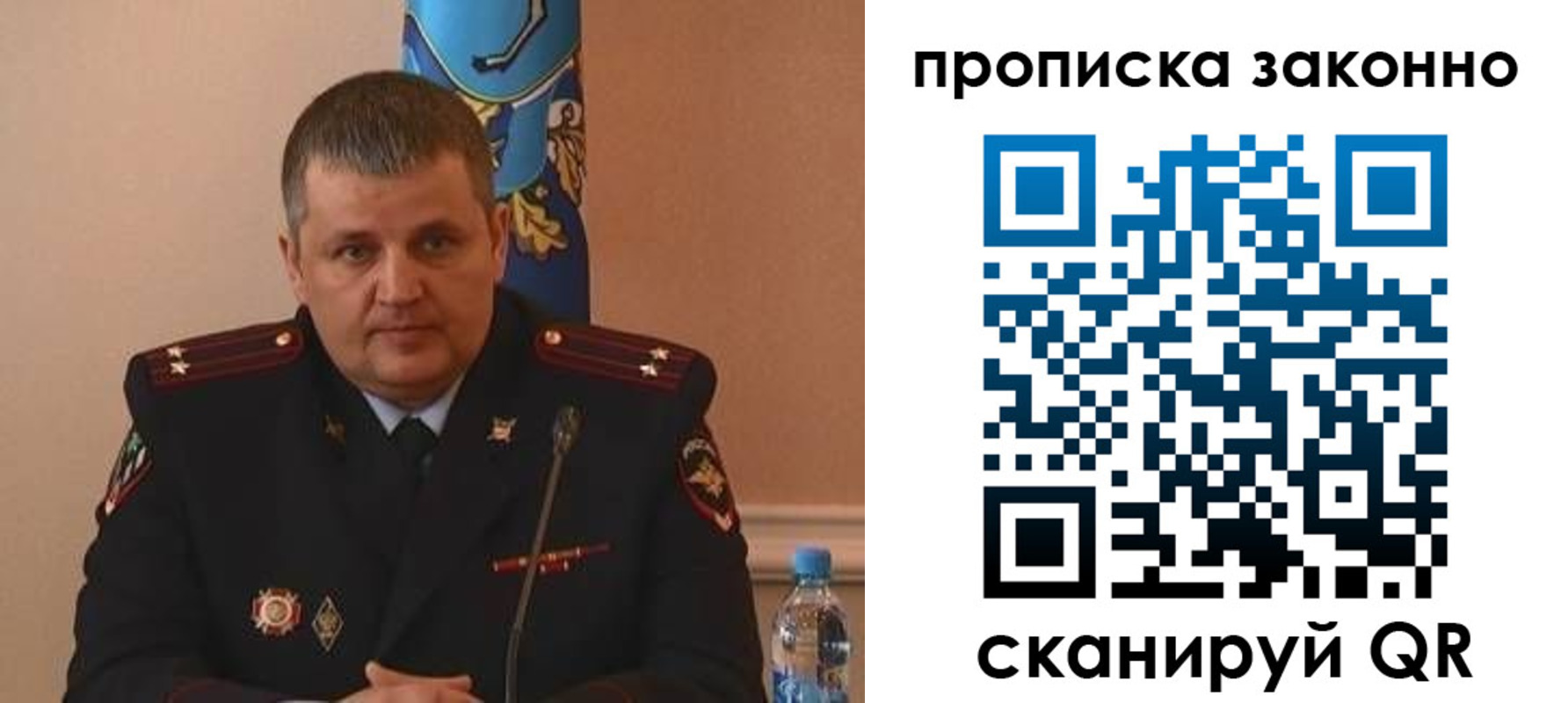 прописка для школы в Электрогорске