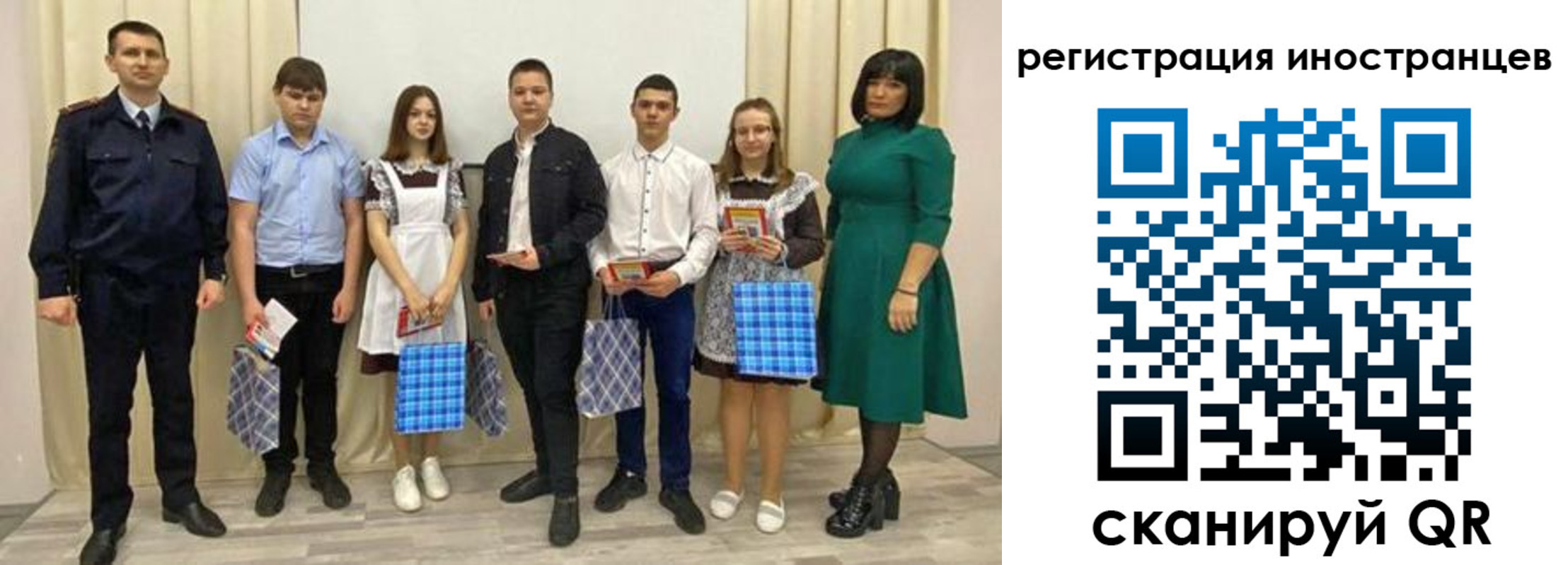прописка регистрация в Электрогорске